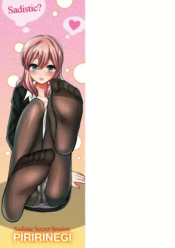 [Piririnegi] Sadistic Secret Session Fhentai - Page 182