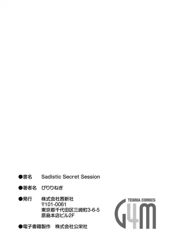[Piririnegi] Sadistic Secret Session Fhentai - Page 186