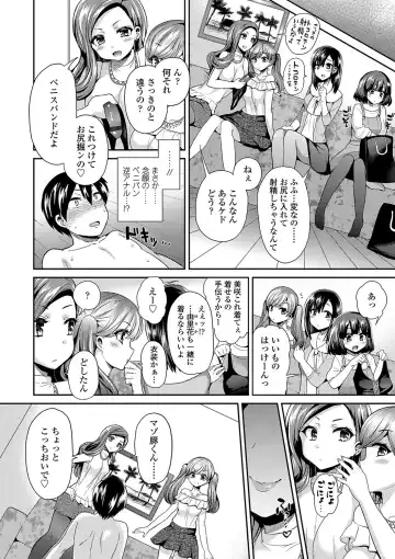 [Piririnegi] Sadistic Secret Session Fhentai - Page 19