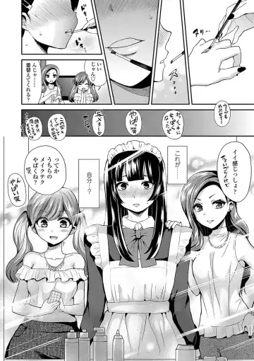 [Piririnegi] Sadistic Secret Session Fhentai - Page 21