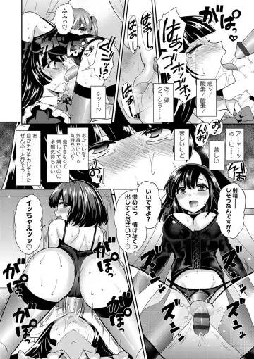 [Piririnegi] Sadistic Secret Session Fhentai - Page 31