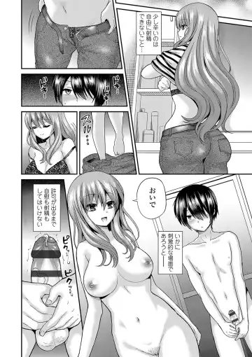 [Piririnegi] Sadistic Secret Session Fhentai - Page 37