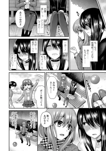 [Piririnegi] Sadistic Secret Session Fhentai - Page 43