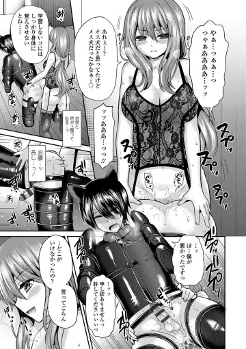 [Piririnegi] Sadistic Secret Session Fhentai - Page 56