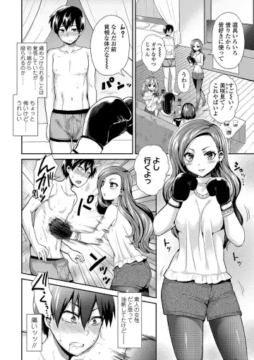 [Piririnegi] Sadistic Secret Session Fhentai - Page 7