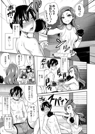 [Piririnegi] Sadistic Secret Session Fhentai - Page 8