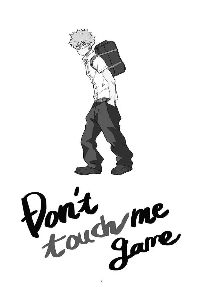 Don't touch me game Fhentai - Page 2