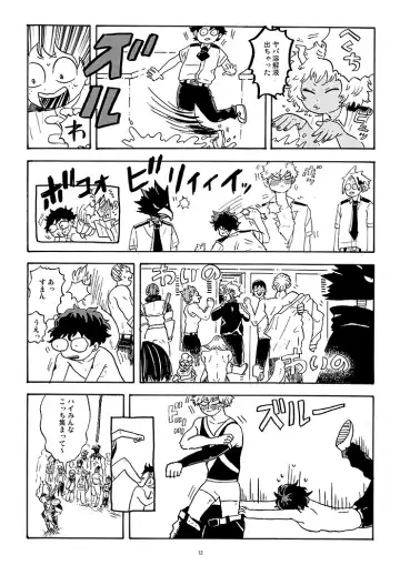 Don't touch me game Fhentai - Page 10