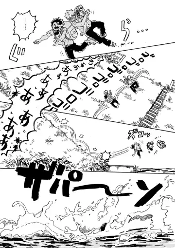 Don't touch me game Fhentai - Page 15