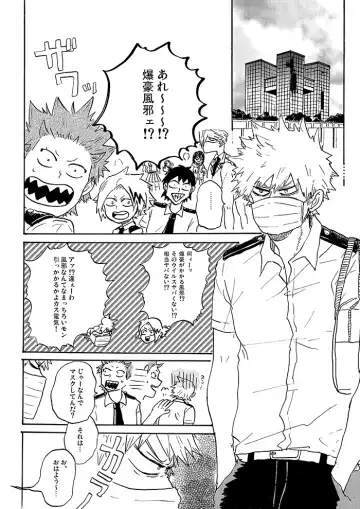 Don't touch me game Fhentai - Page 3