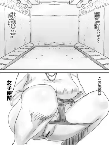 Ningen Benki Fhentai - Page 2