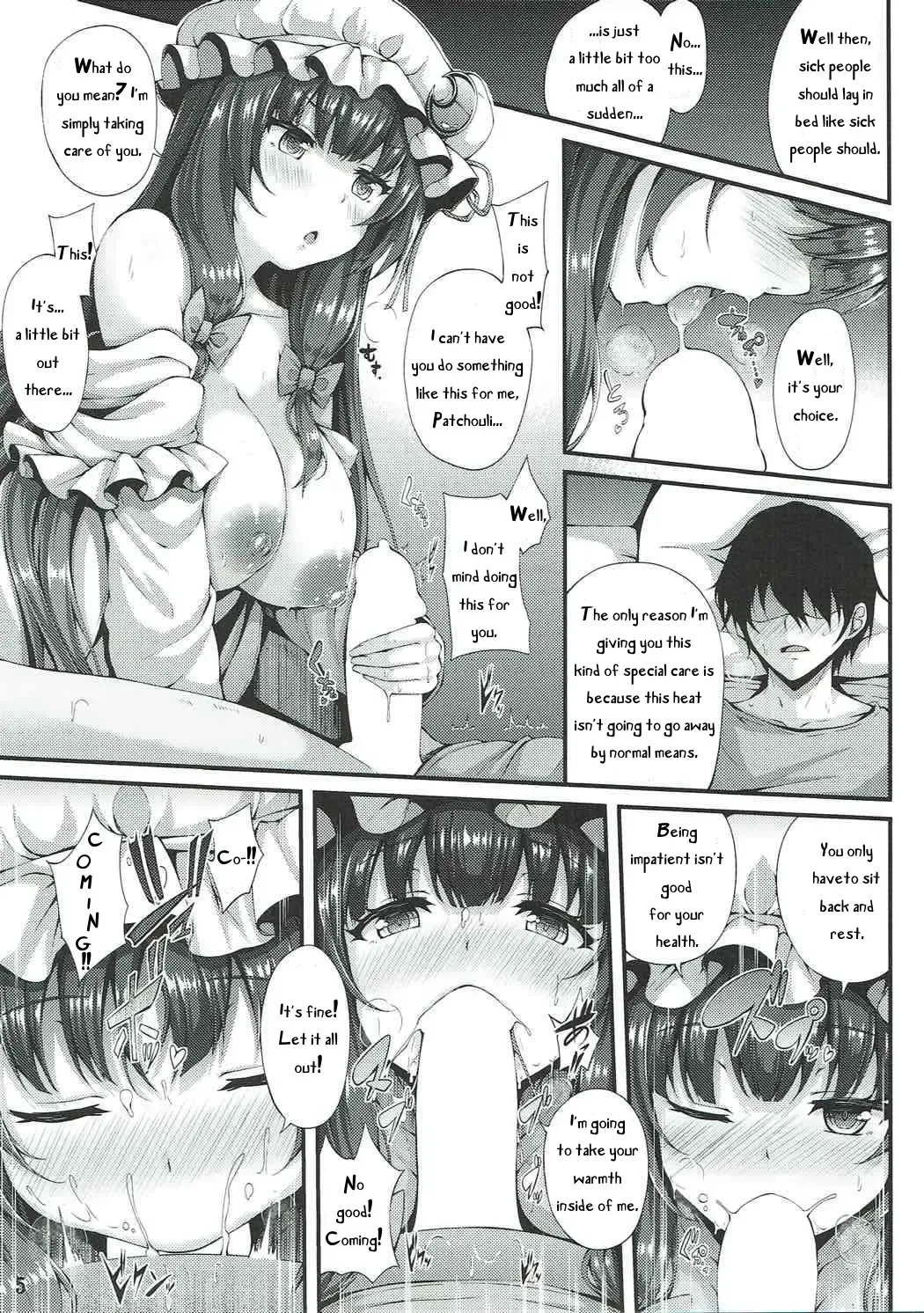 [Note2000 - Yukiusagi.] Misshitsu Kanbyou Fhentai - Page 4
