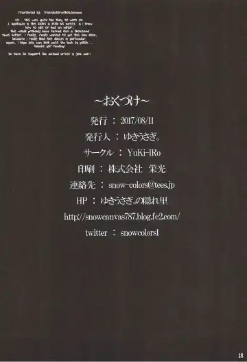 [Note2000 - Yukiusagi.] Misshitsu Kanbyou Fhentai - Page 17