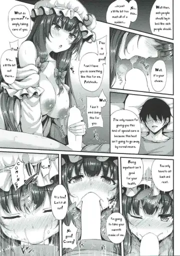 [Note2000 - Yukiusagi.] Misshitsu Kanbyou Fhentai - Page 4
