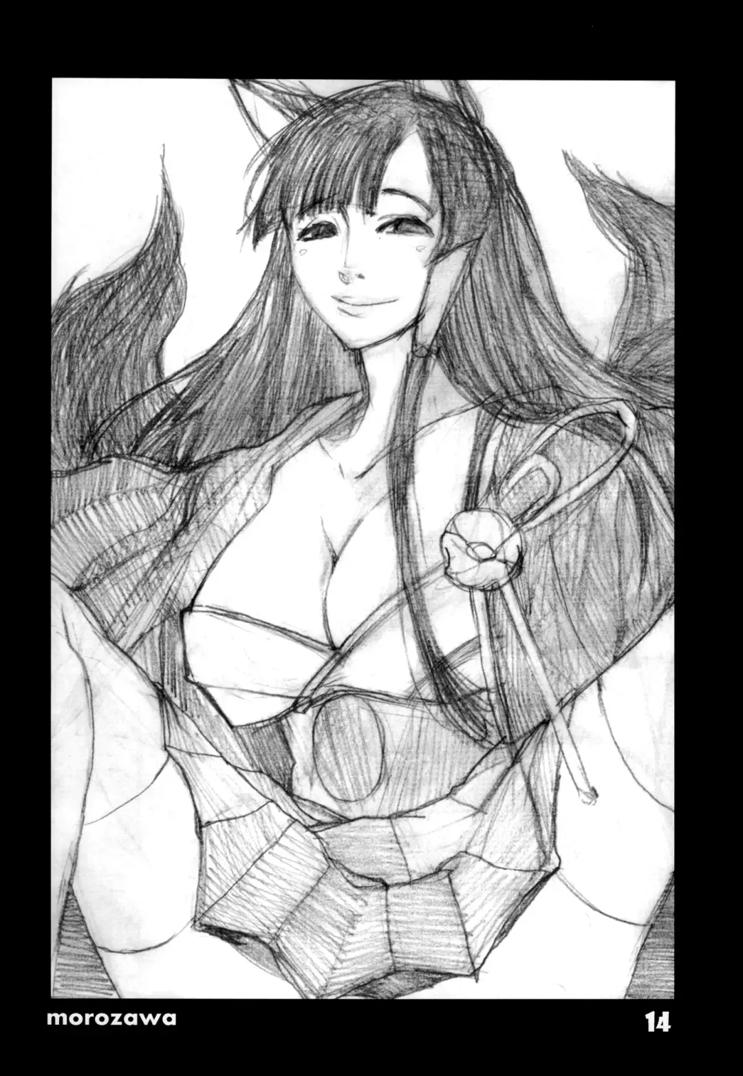 [Yamizawa] Azu VS Colle Fhentai - Page 14