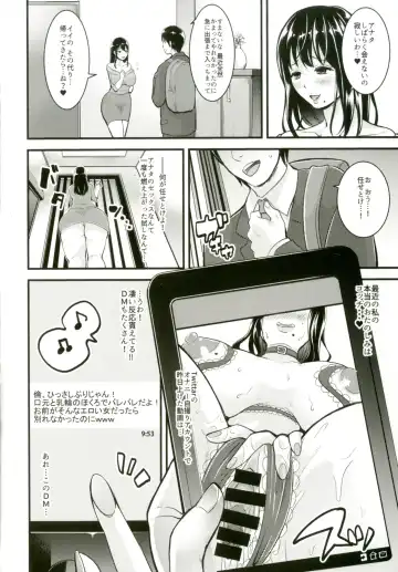 [Nemui Neru] Obuki Rin wa Netoraretai ~Anata Gomennasai... Konna Koto ni Naru nante~ Fhentai - Page 3