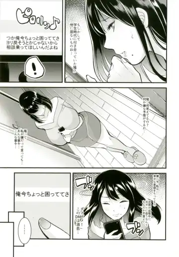 [Nemui Neru] Obuki Rin wa Netoraretai ~Anata Gomennasai... Konna Koto ni Naru nante~ Fhentai - Page 4