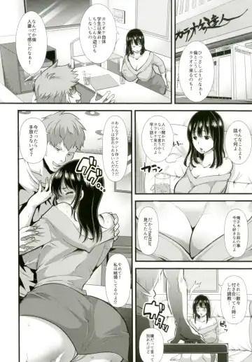 [Nemui Neru] Obuki Rin wa Netoraretai ~Anata Gomennasai... Konna Koto ni Naru nante~ Fhentai - Page 5