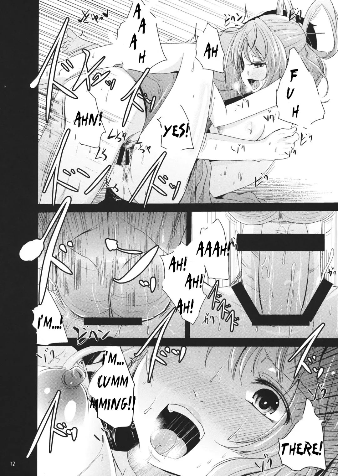 [Kurona] Kyoushuu Nyannyan Fhentai - Page 11