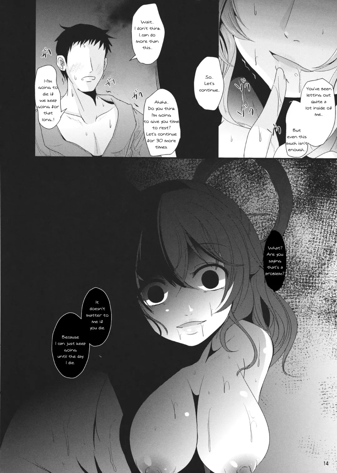 [Kurona] Kyoushuu Nyannyan Fhentai - Page 13