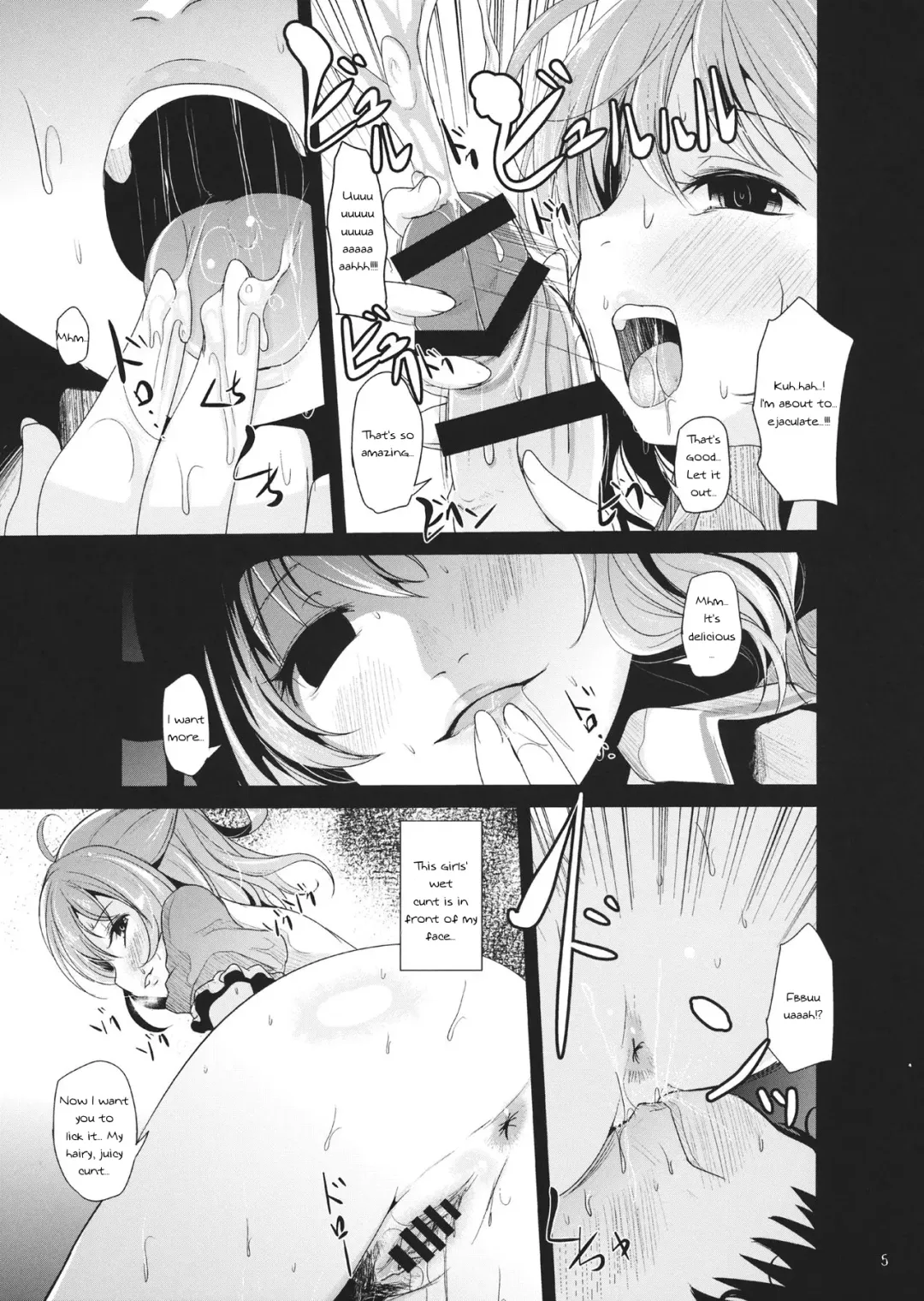 [Kurona] Kyoushuu Nyannyan Fhentai - Page 4