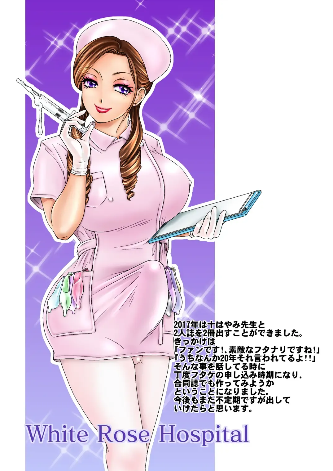 [The Amanoja9] BEHAVIOUR+Vol. 6 "Koi Kuchi" Fhentai - Page 37