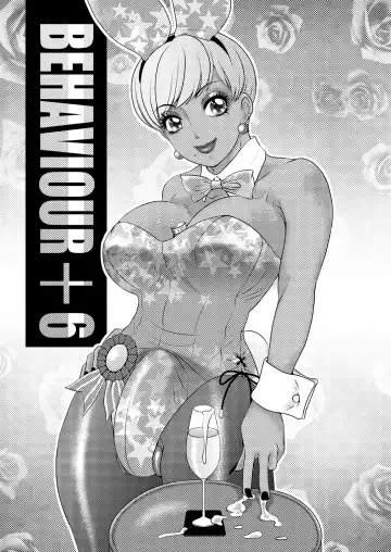 [The Amanoja9] BEHAVIOUR+Vol. 6 "Koi Kuchi" Fhentai - Page 2