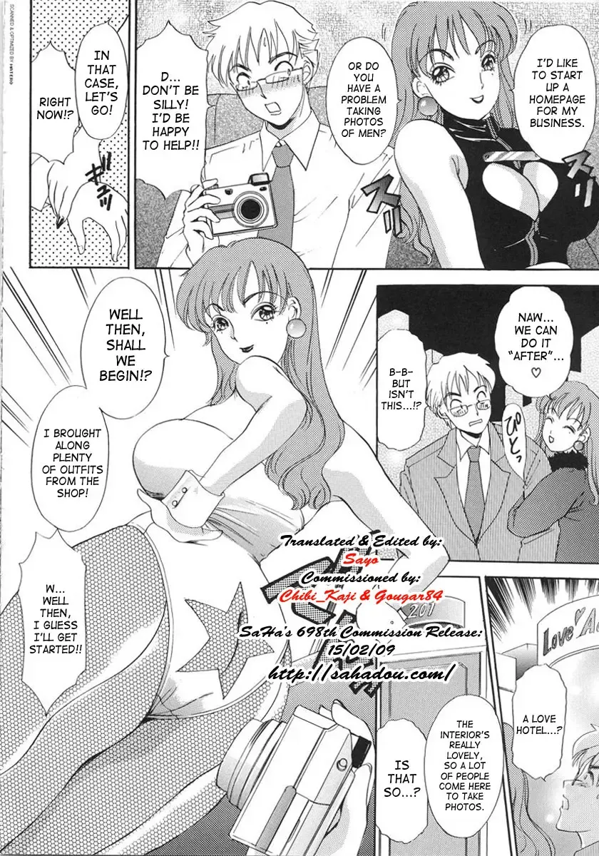 [The Amanoja9] T.S. I LOVE YOU... 3 Tranny Girls Haeteru Onna Fhentai - Page 55