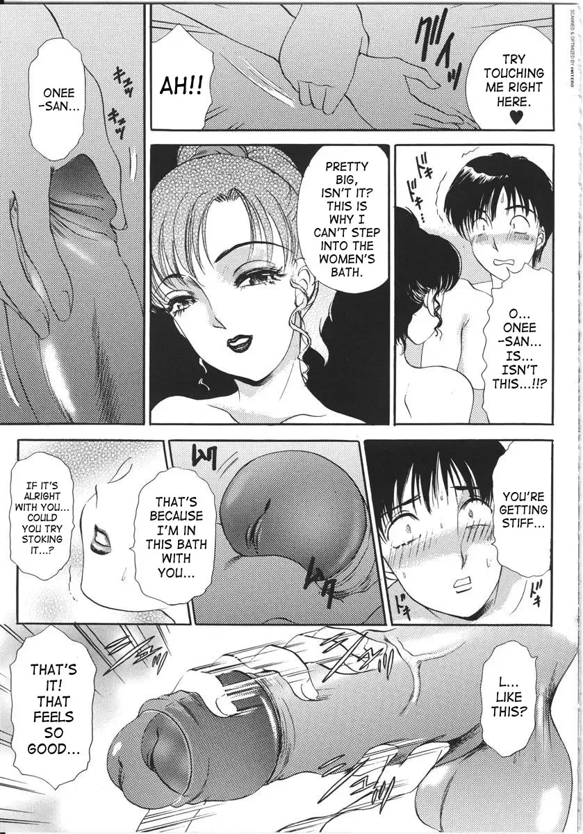 [The Amanoja9] T.S. I LOVE YOU... 3 Tranny Girls Haeteru Onna Fhentai - Page 66