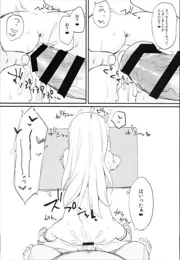 [Mokokee] Doushitemo Illya-chan no Onakani Shasei Shitai node Fhentai - Page 15