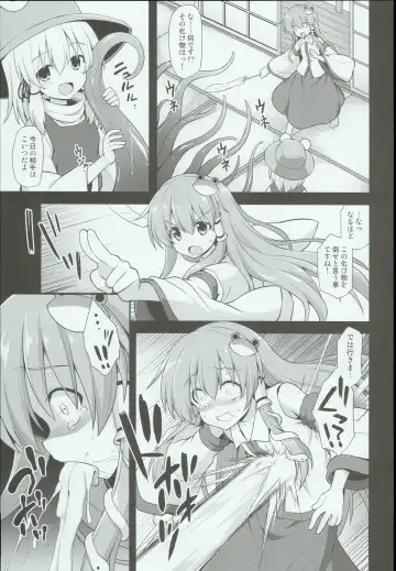 [Kokutou Nikke] Shinkou no Tame ni Sanae-san ga Shokushu de Muriyari Kaihatsu Sareru Moriya Jinja Fhentai - Page 7