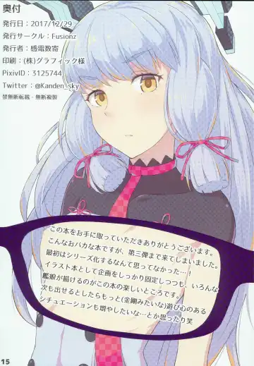 [Kanden Sky] Kanmusu no Kyoubu Soukou ga Sukeru Megane Vol. 3 Fhentai - Page 15