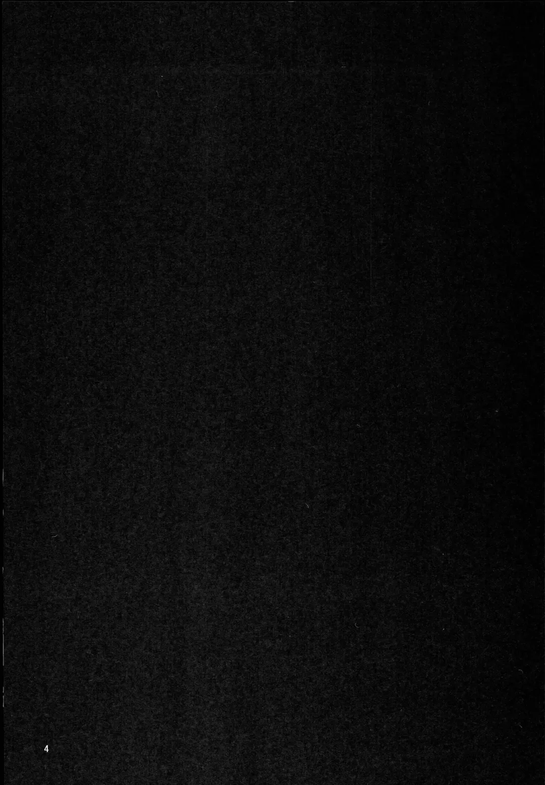 [Michiking] Atatame Jouzu no Reimu-san Fhentai - Page 3