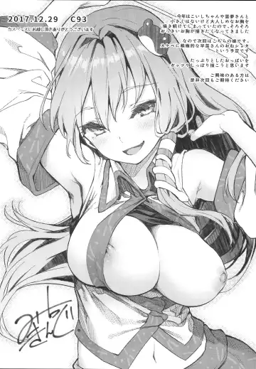 [Michiking] Atatame Jouzu no Reimu-san Fhentai - Page 26