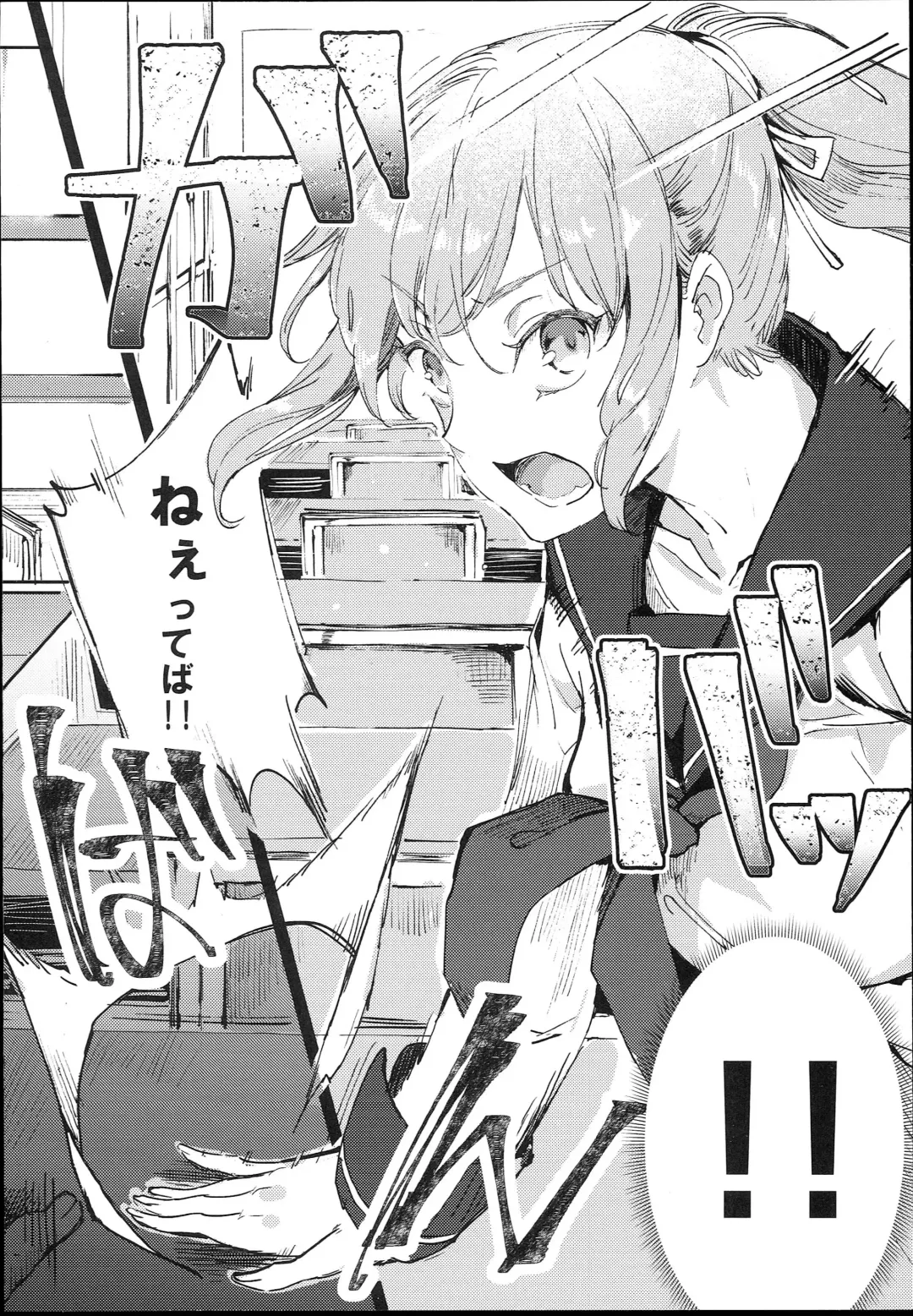 [Nyuu] Kyuu Kousha Ura Bunkasai #1 -Totsuzen no Shoutai- Fhentai - Page 6