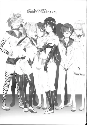 [Nyuu] Kyuu Kousha Ura Bunkasai #1 -Totsuzen no Shoutai- Fhentai - Page 3