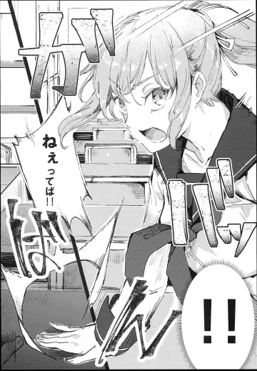 [Nyuu] Kyuu Kousha Ura Bunkasai #1 -Totsuzen no Shoutai- Fhentai - Page 6