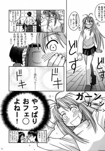[B. Gorou] Yukemuri Daiou Fhentai - Page 10