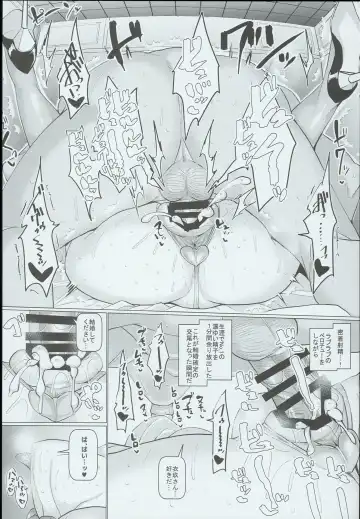 [Chin] Love Love Ryuugyo to Gehin na Acme Fhentai - Page 20