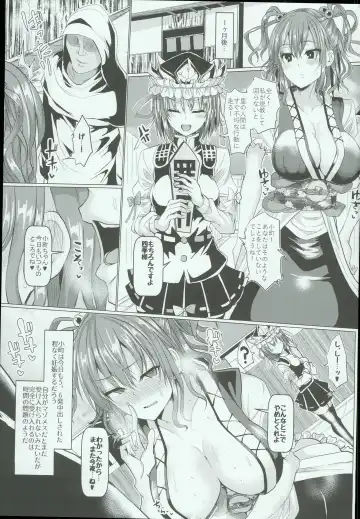 [Chin] Saimin de Shinigami no Honshou o Abake!! Fhentai - Page 31