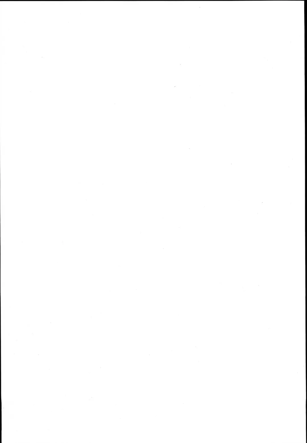 [Abe Morioka - Koza] Sanae-san no Ura Hounousai Fhentai - Page 19