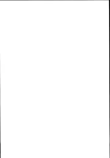 [Abe Morioka - Koza] Sanae-san no Ura Hounousai Fhentai - Page 19