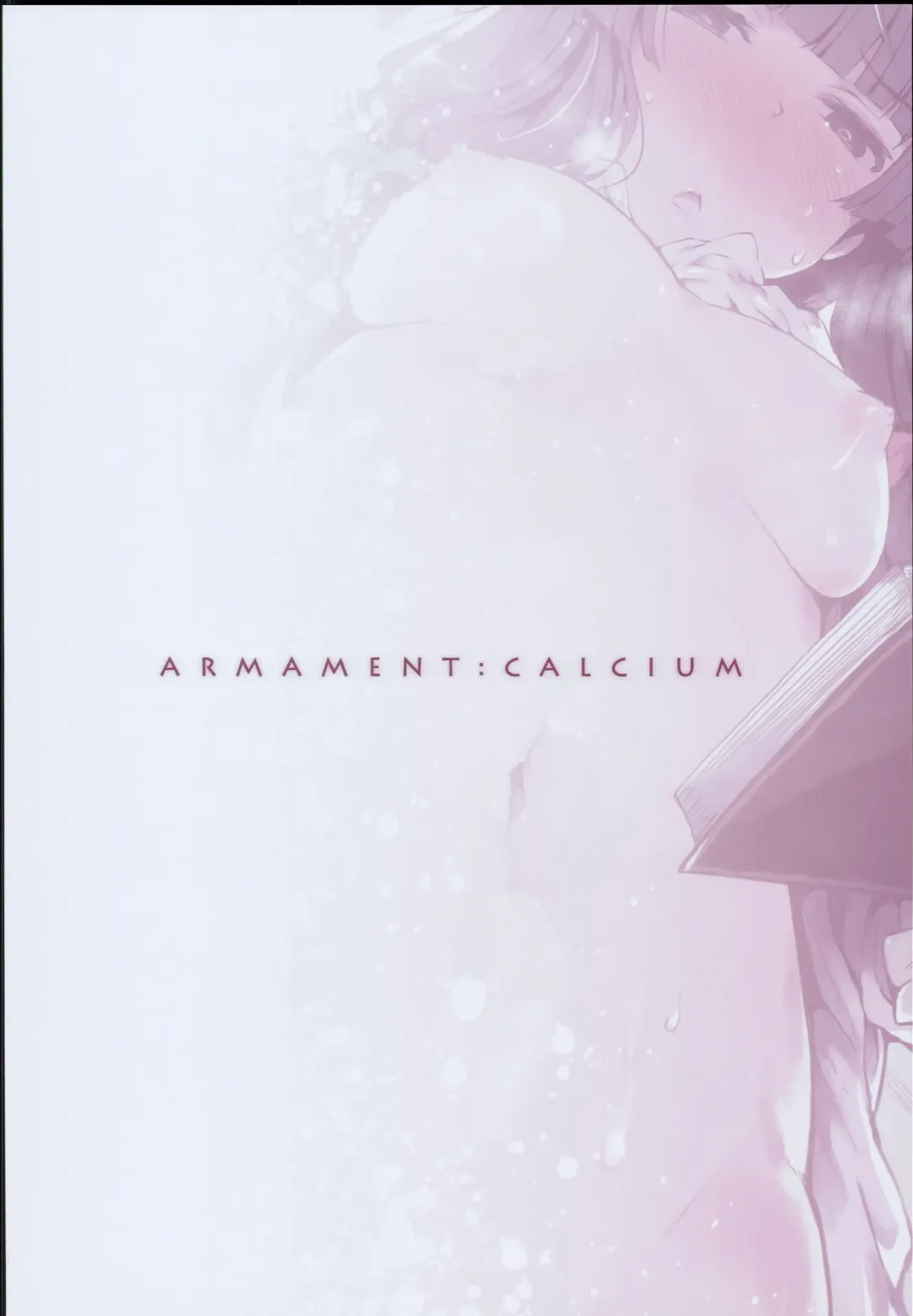 [Take Calcium] Majo Kyousei Chijo Fhentai - Page 32