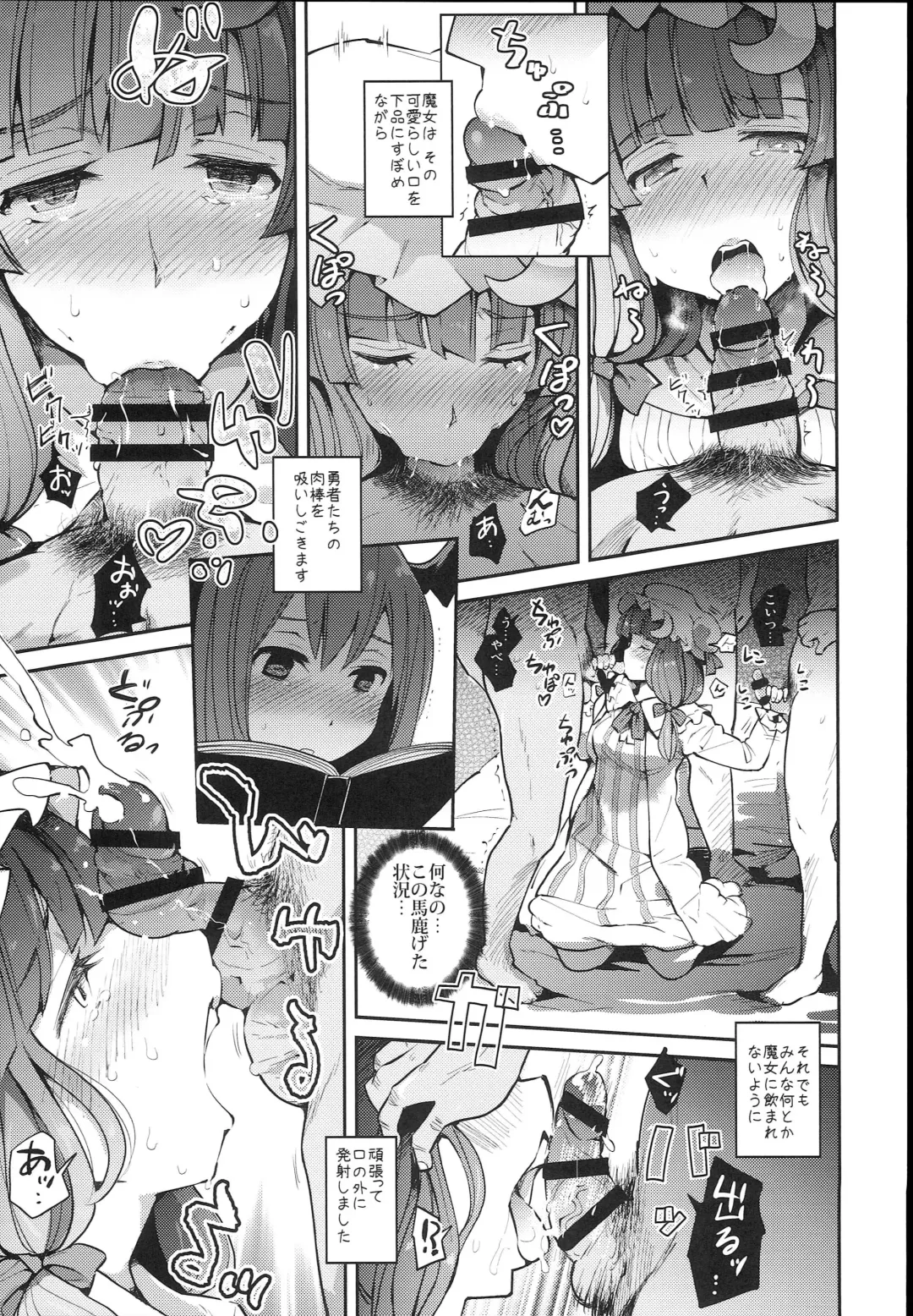 [Take Calcium] Majo Kyousei Chijo Fhentai - Page 9