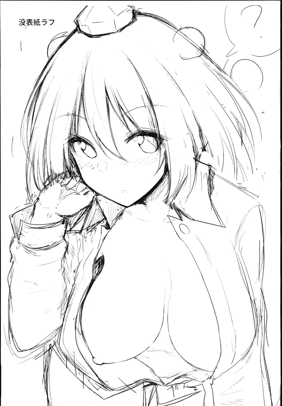 [Chipa] Muboubi na Aya Onee-chan to Otomari Fhentai - Page 29