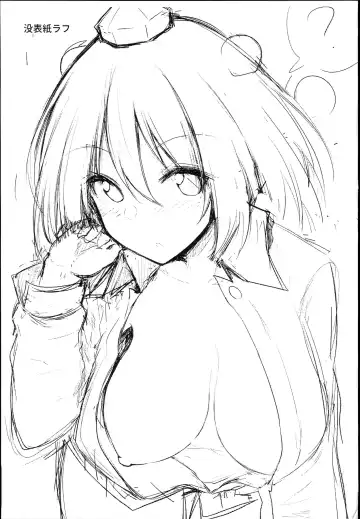 [Chipa] Muboubi na Aya Onee-chan to Otomari Fhentai - Page 29