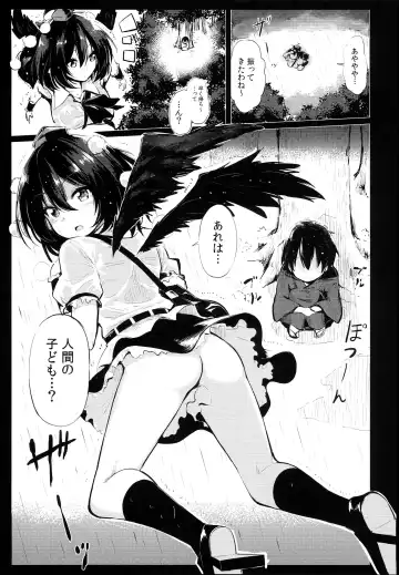 [Chipa] Muboubi na Aya Onee-chan to Otomari Fhentai - Page 5