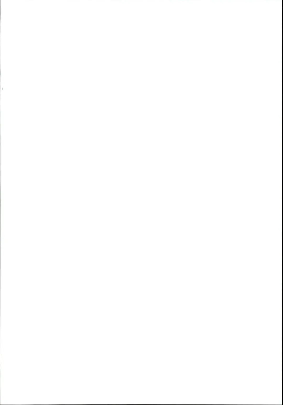 [Koizumi Hitsuji] Saiin Scarlet Fhentai - Page 2