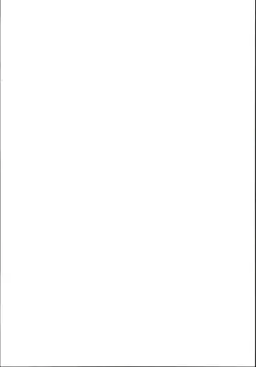 [Koizumi Hitsuji] Saiin Scarlet Fhentai - Page 2