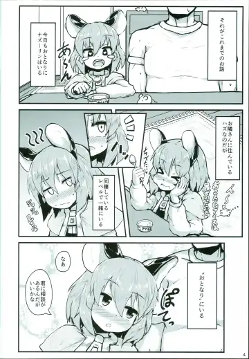 [Peso] Otonari no Nazrin wa Hanshokuki Fhentai - Page 4